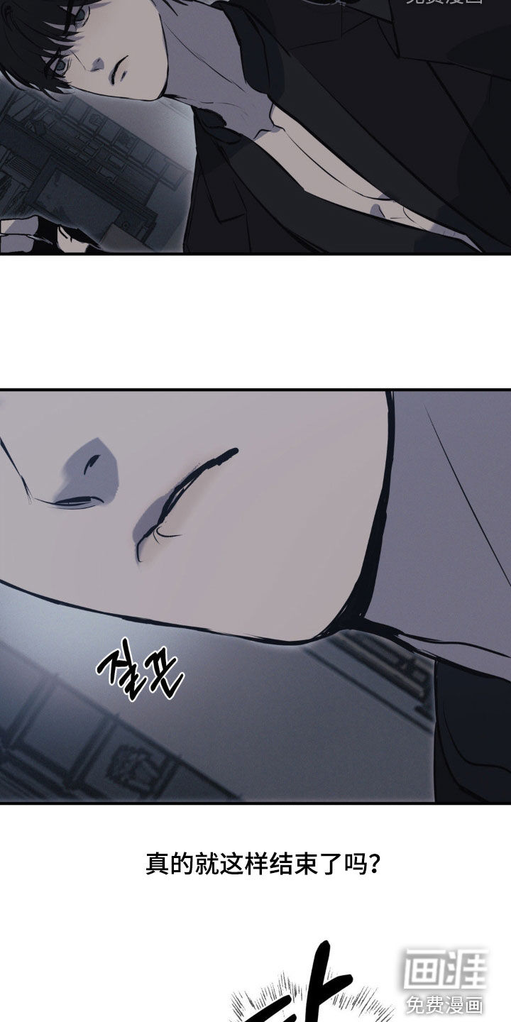 第61话18