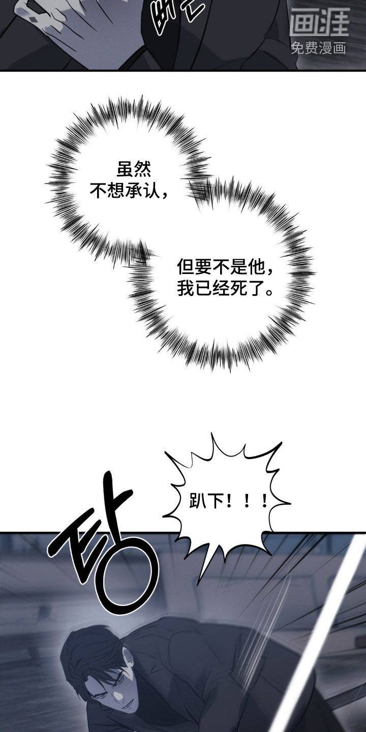 第61话9