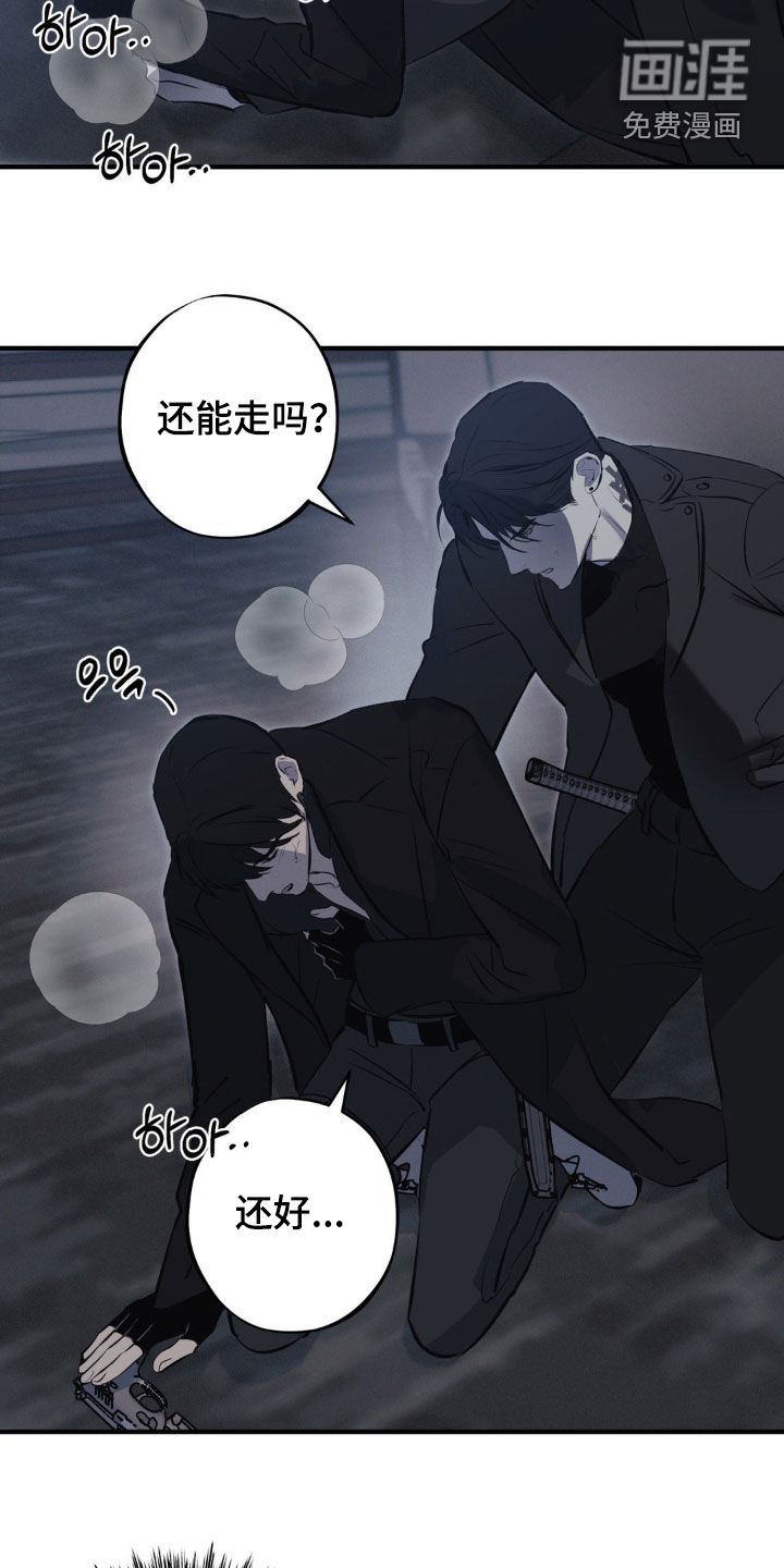 第61话7