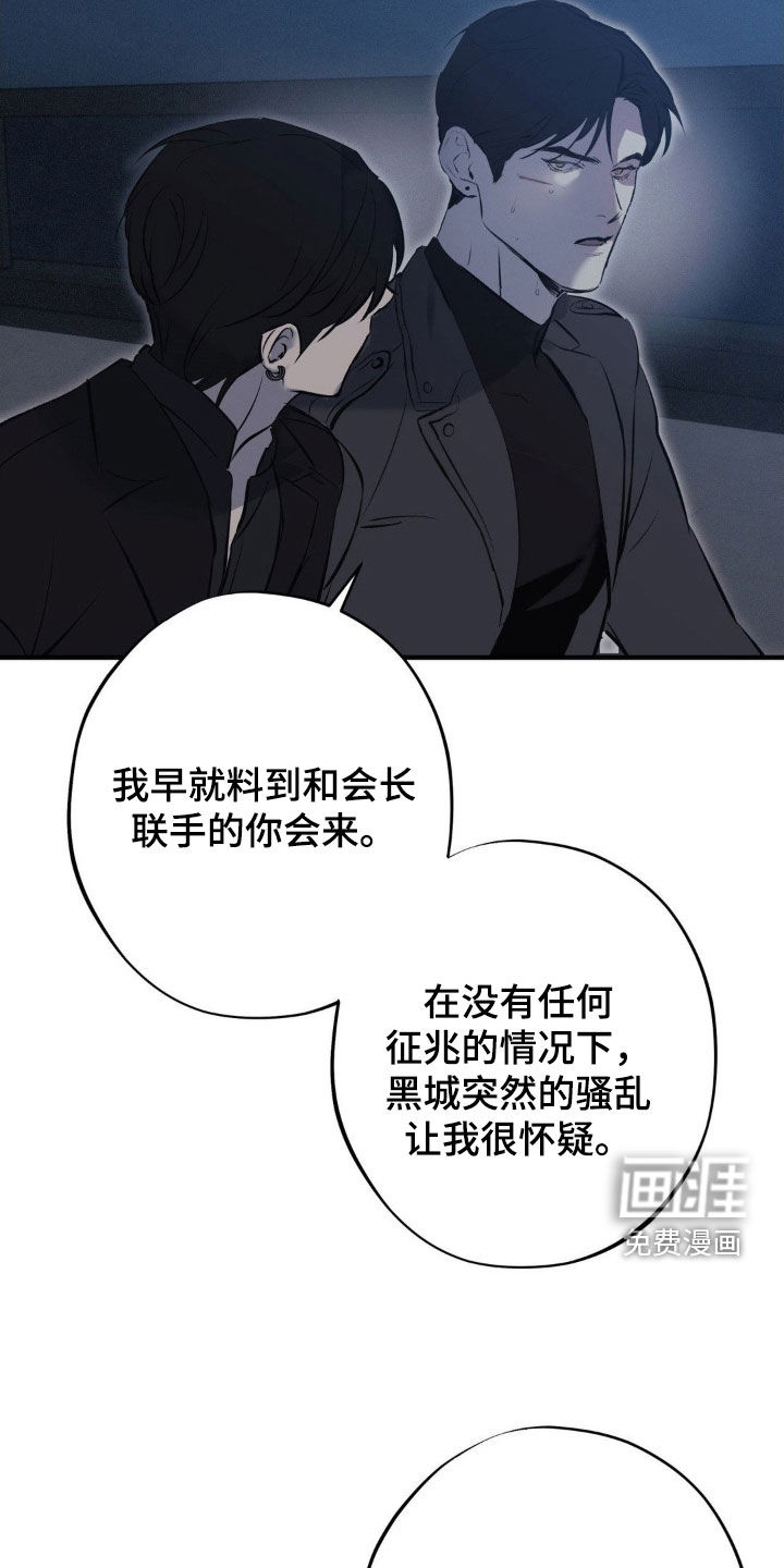 第60话11