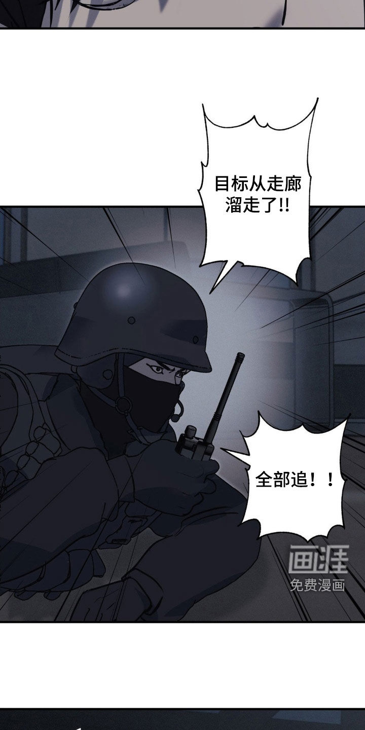 第60话14
