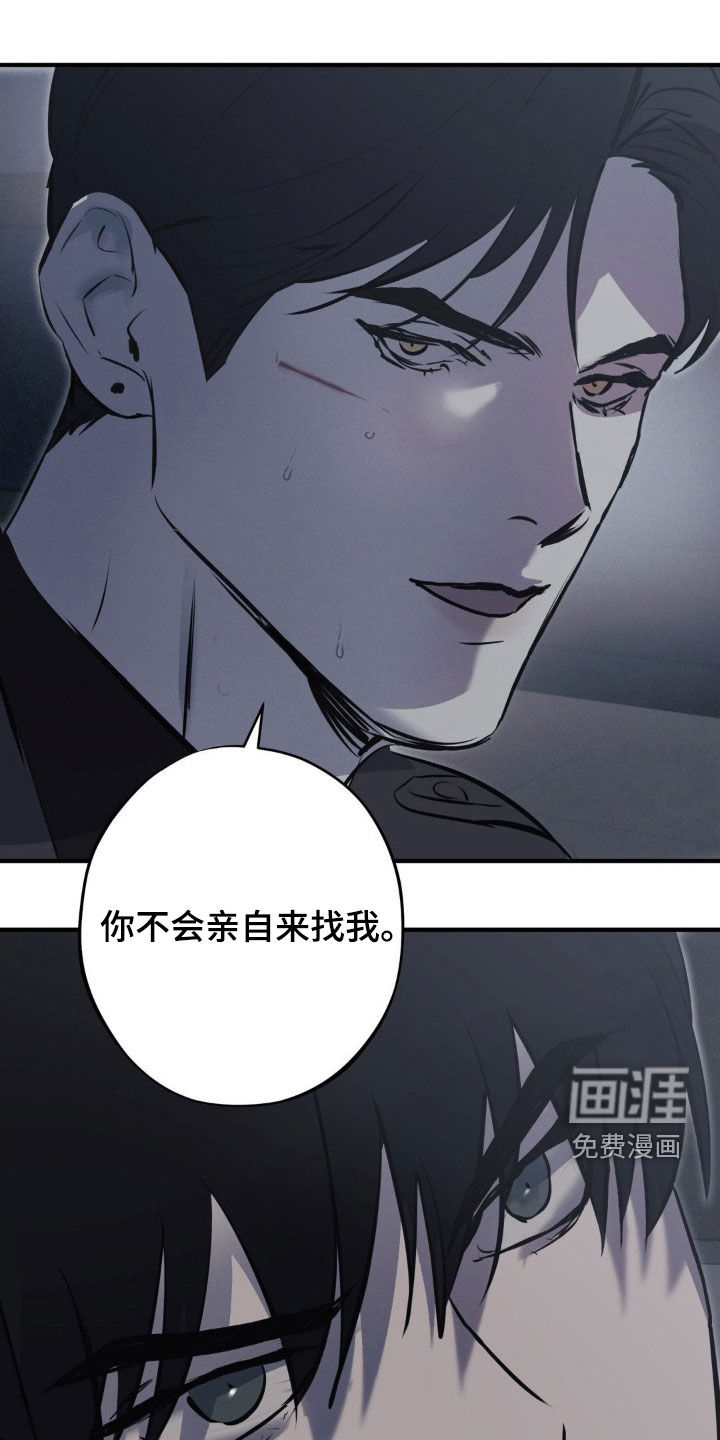 第60话13