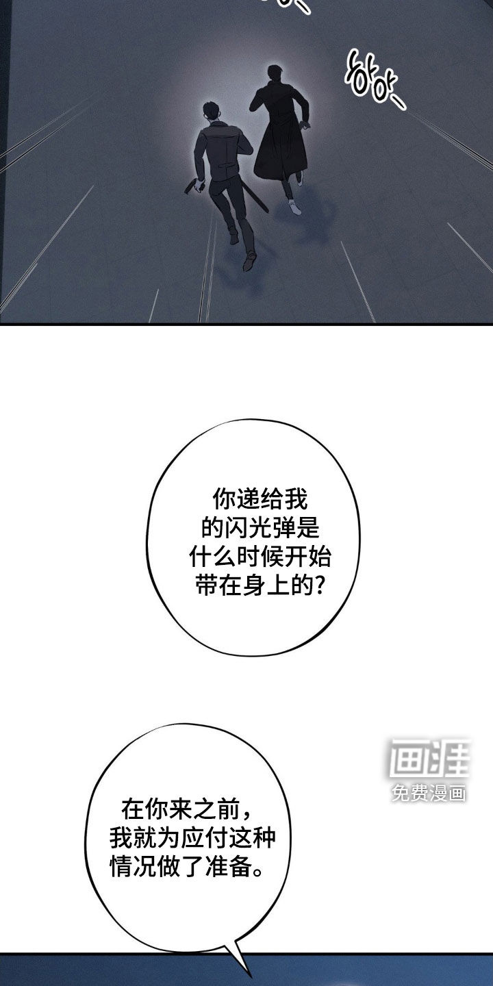 第60话10