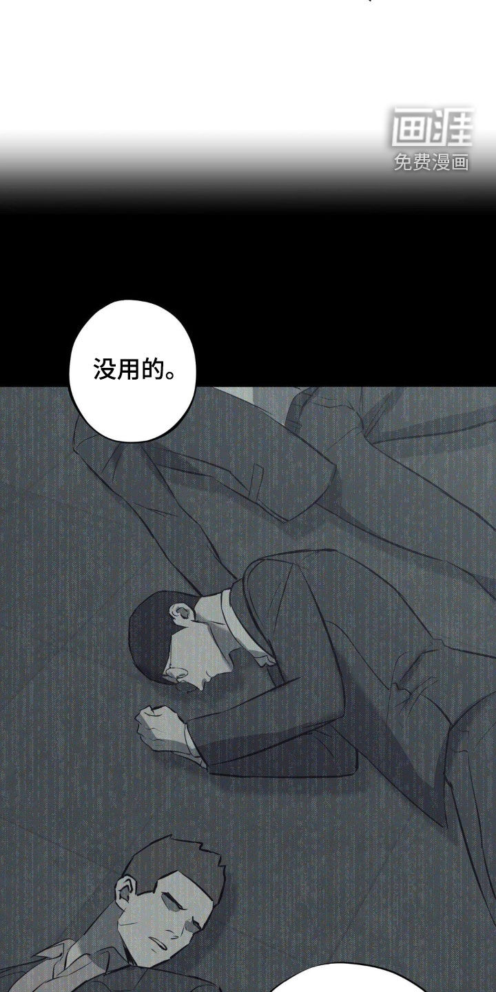 第59话11