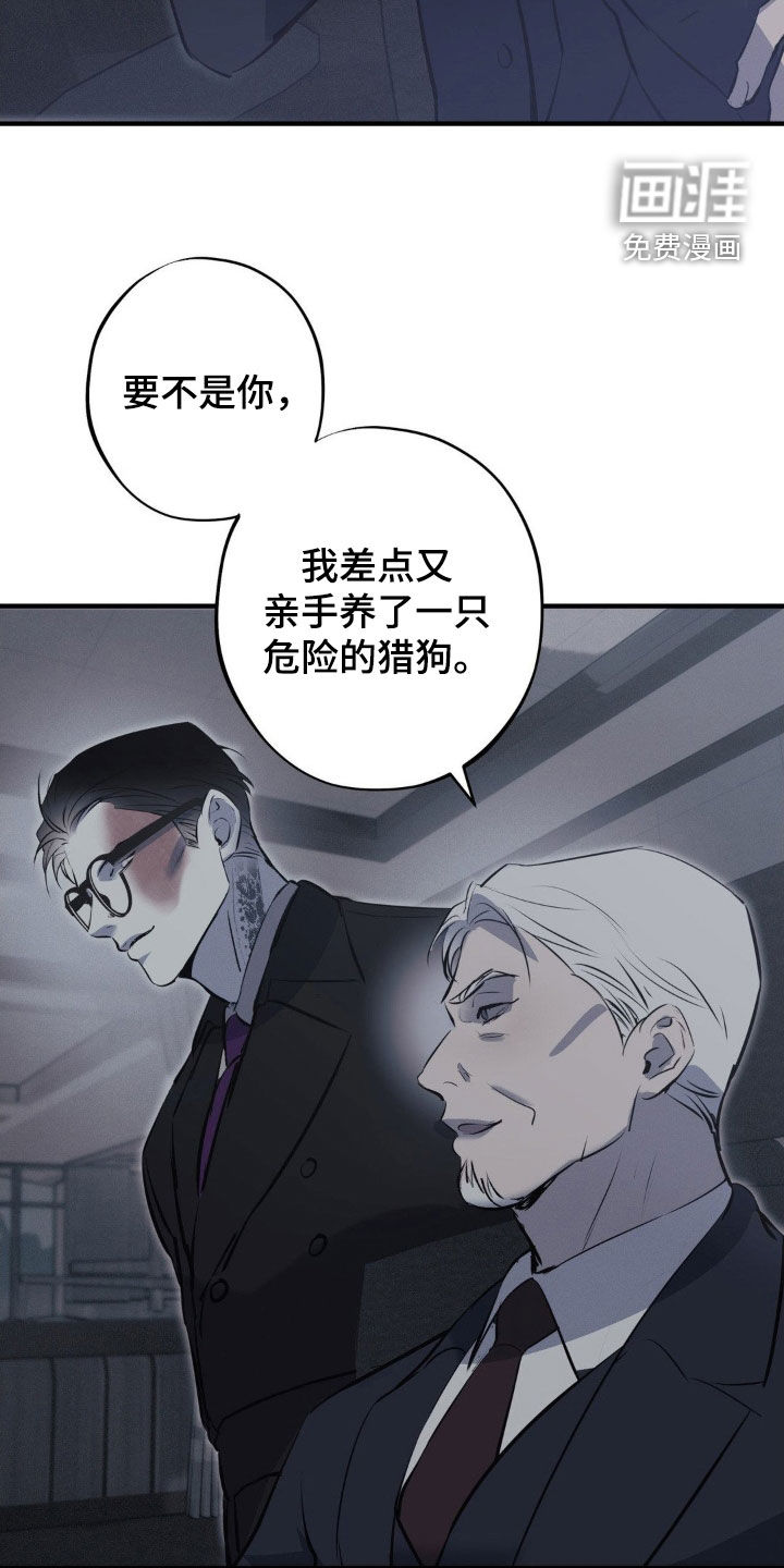 第59话7