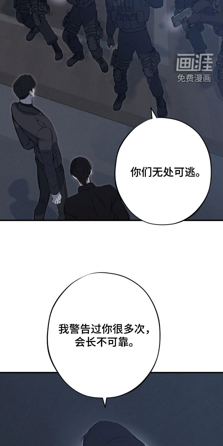 第59话13