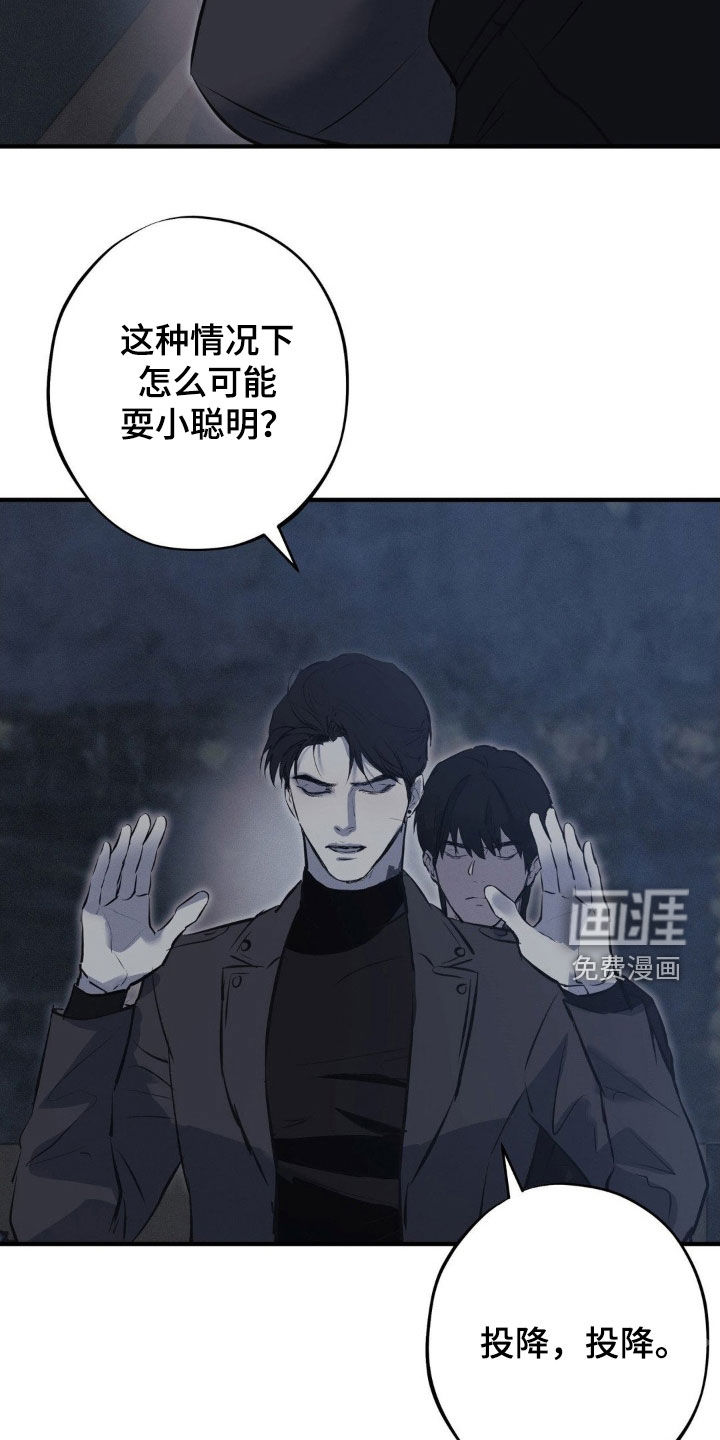 第59话20