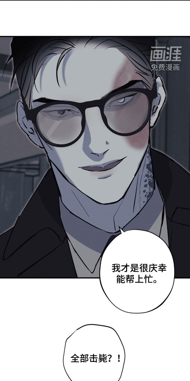第59话8