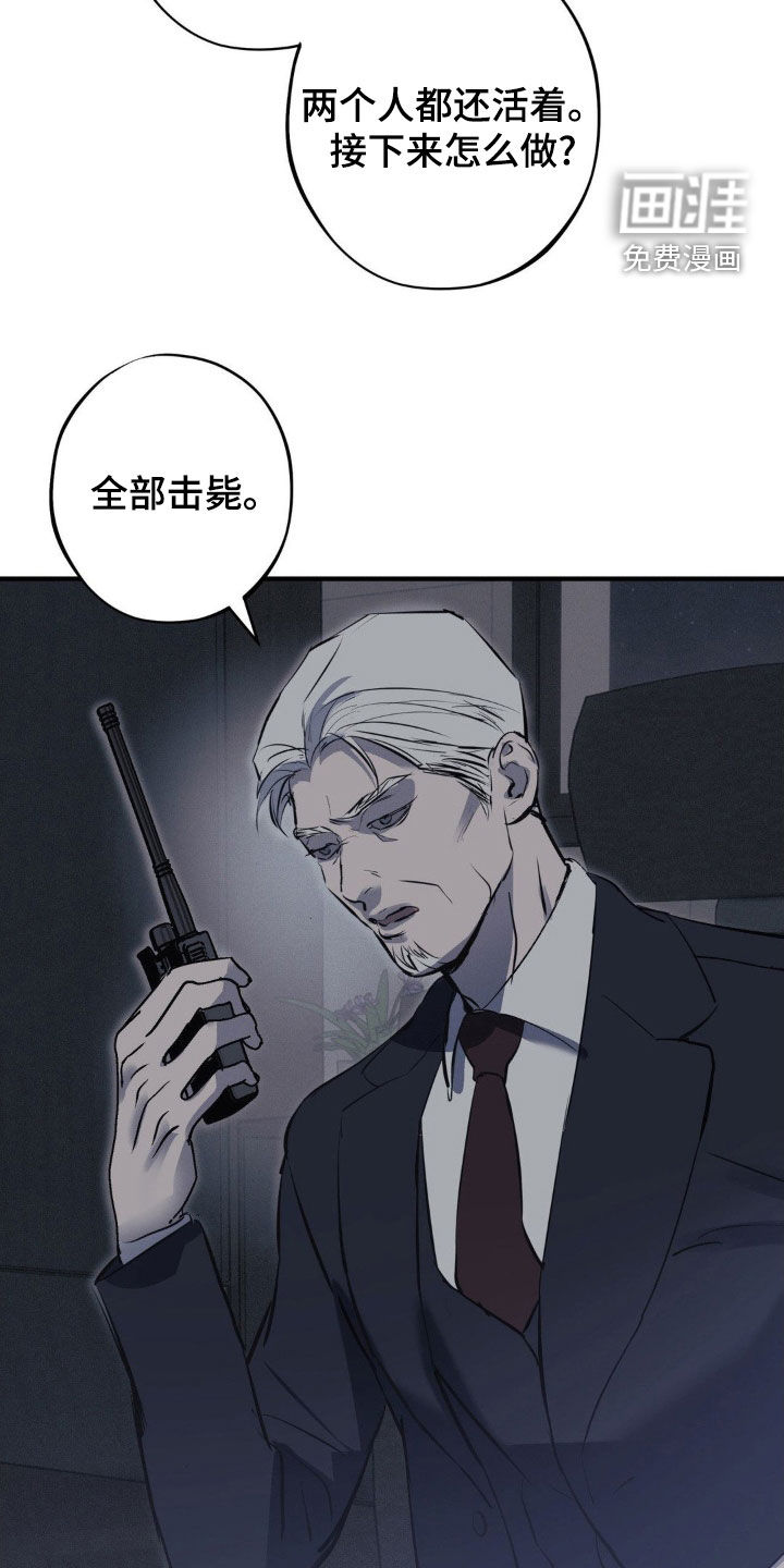 第59话6
