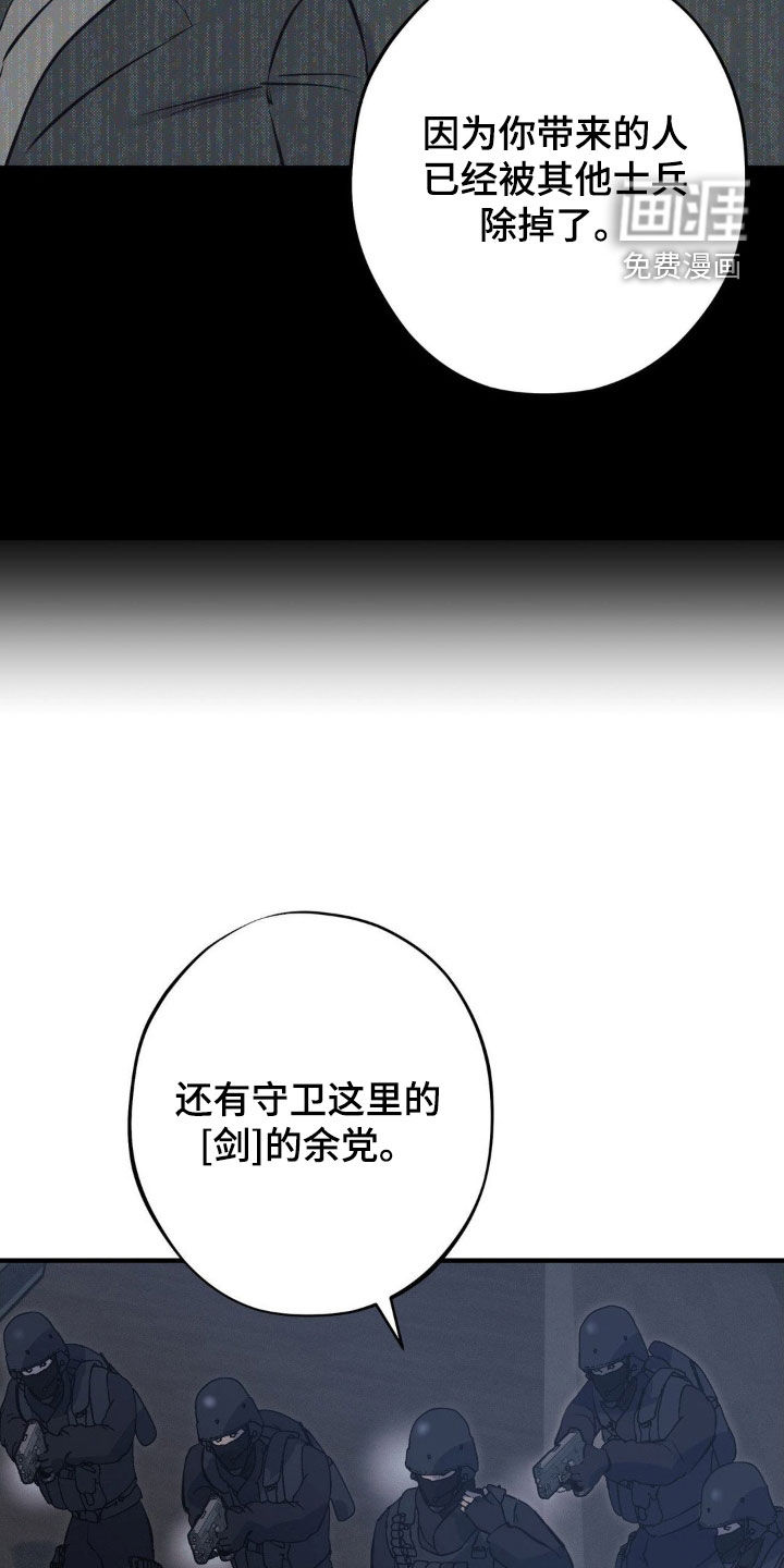 第59话12