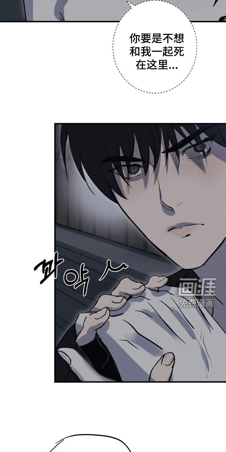 第59话18