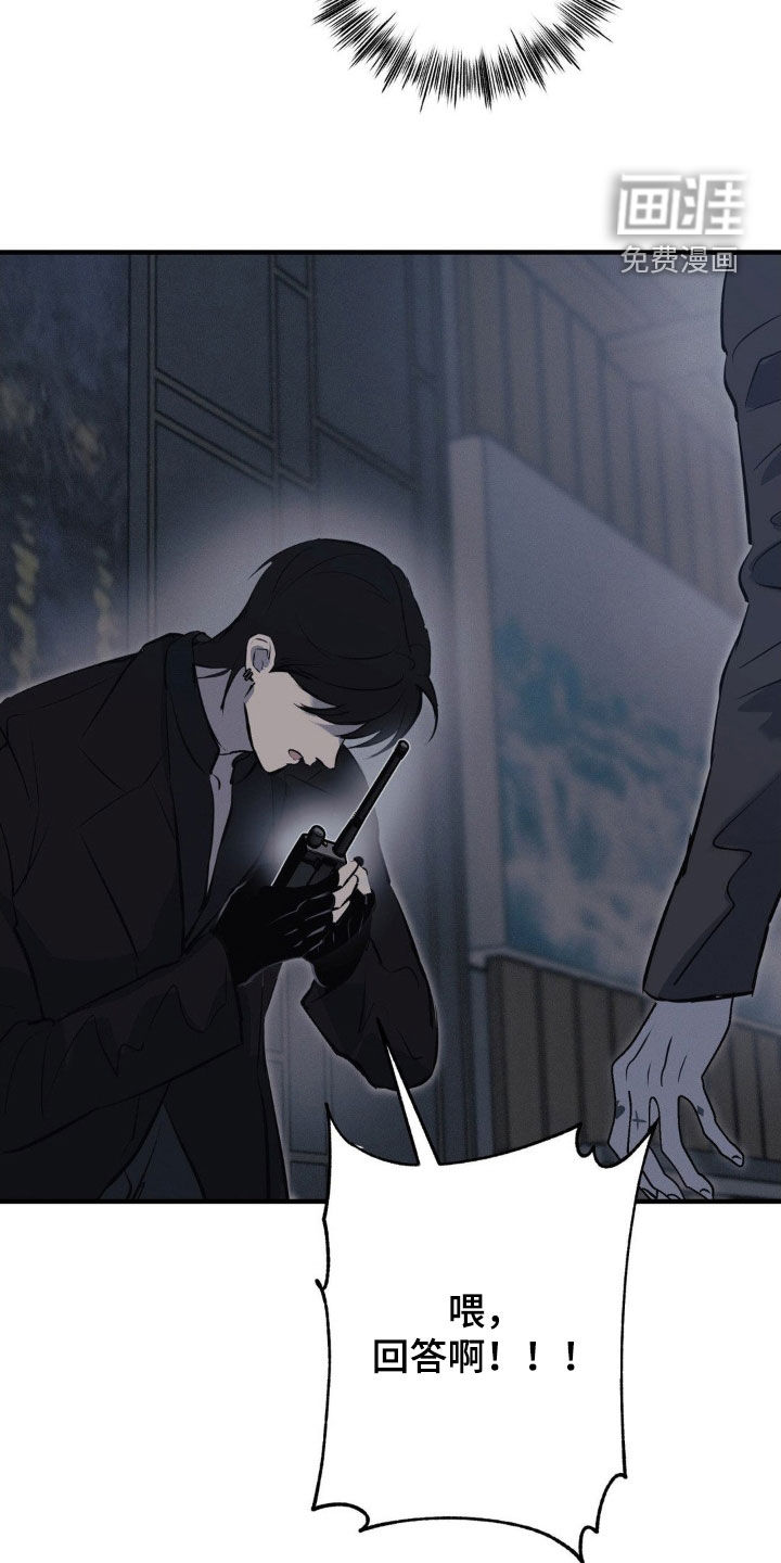 第59话10