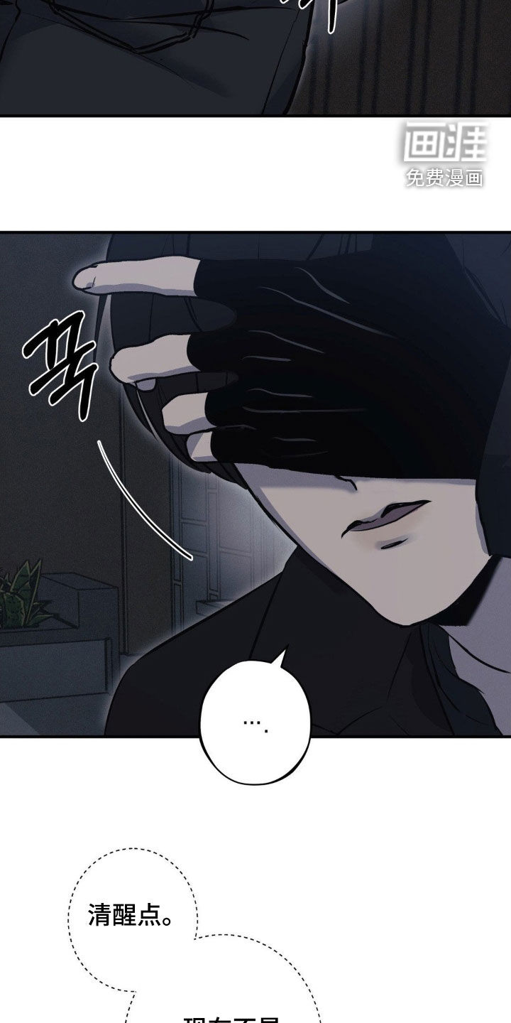 第59话15