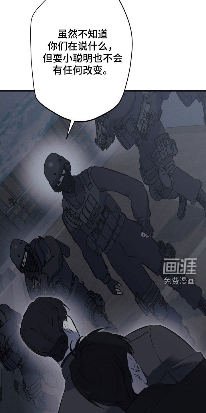 第59话19