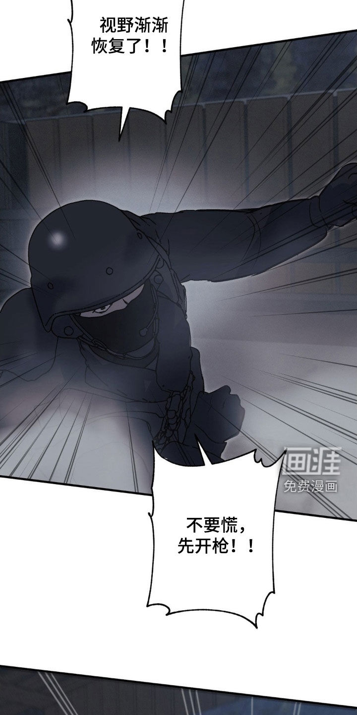 第59话28