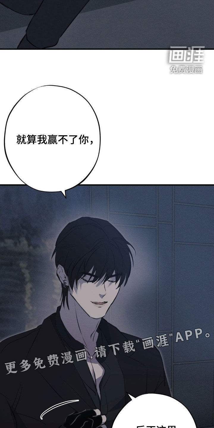 第59话4
