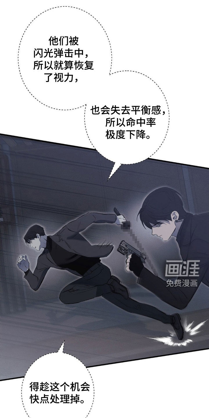 第59话26