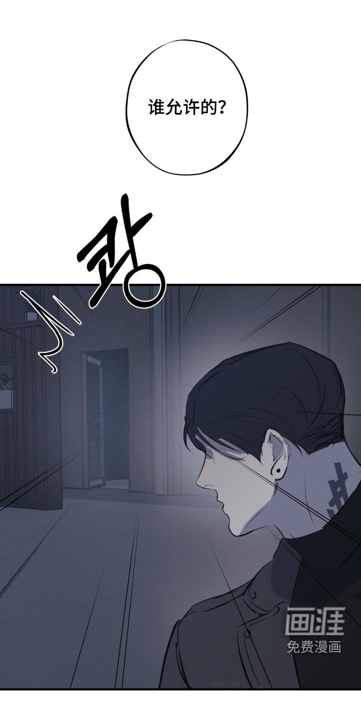第58话24