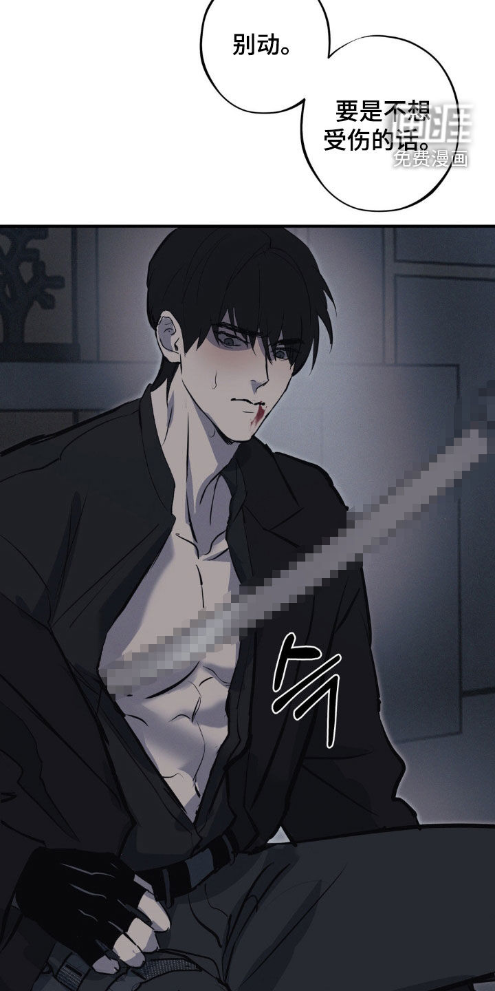 第58话7
