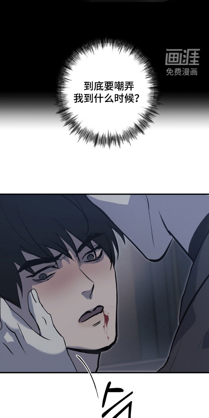 第58话9