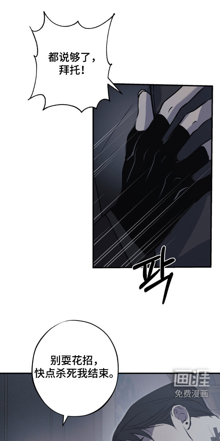 第58话13