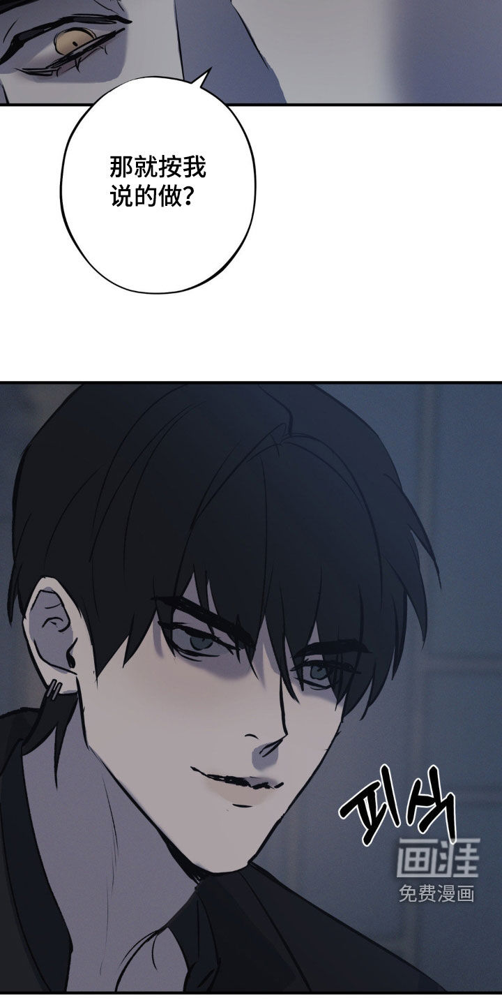 第58话23