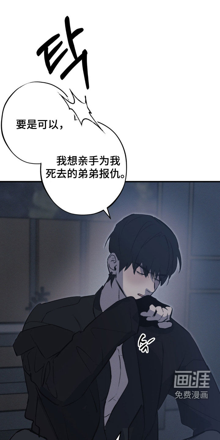 第58话20