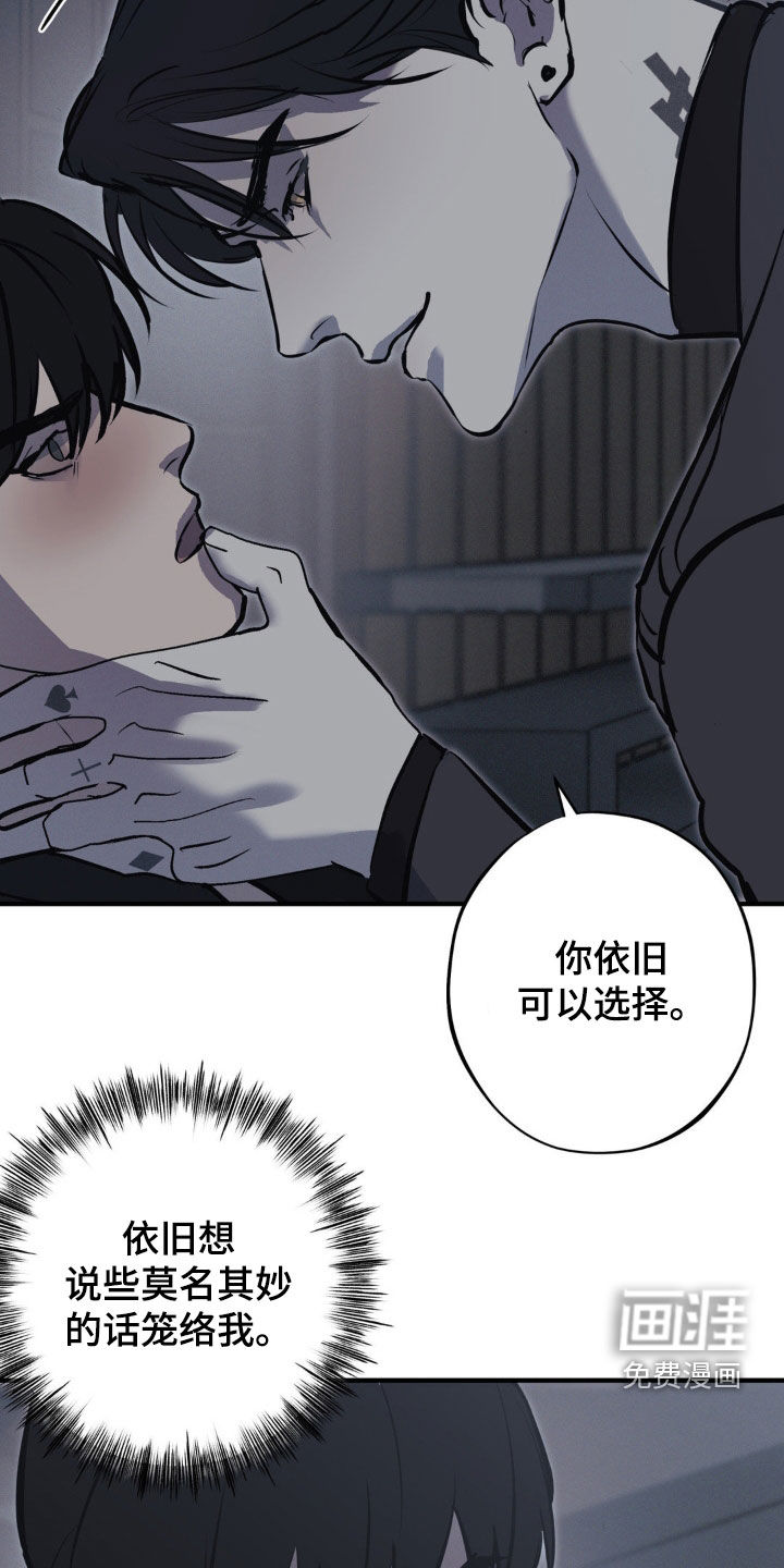 第58话18