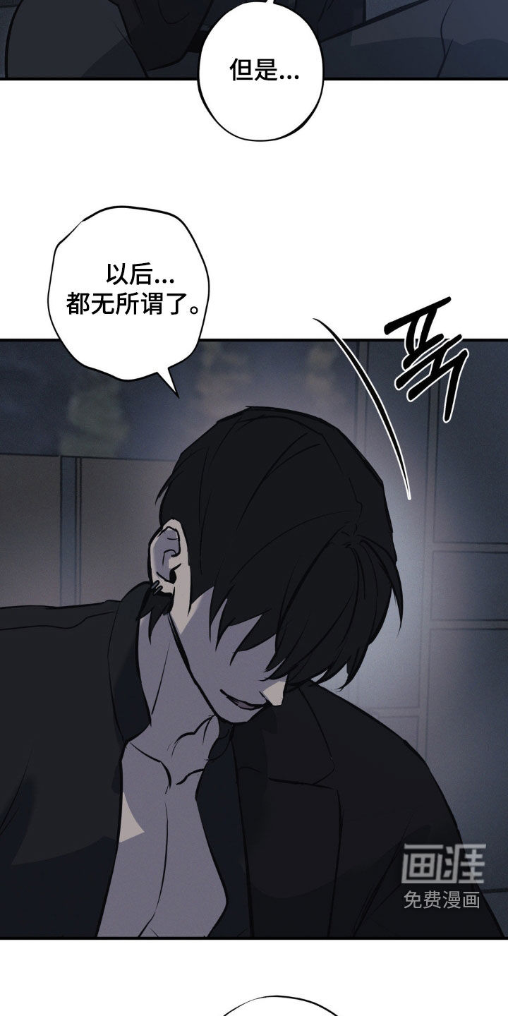 第58话21