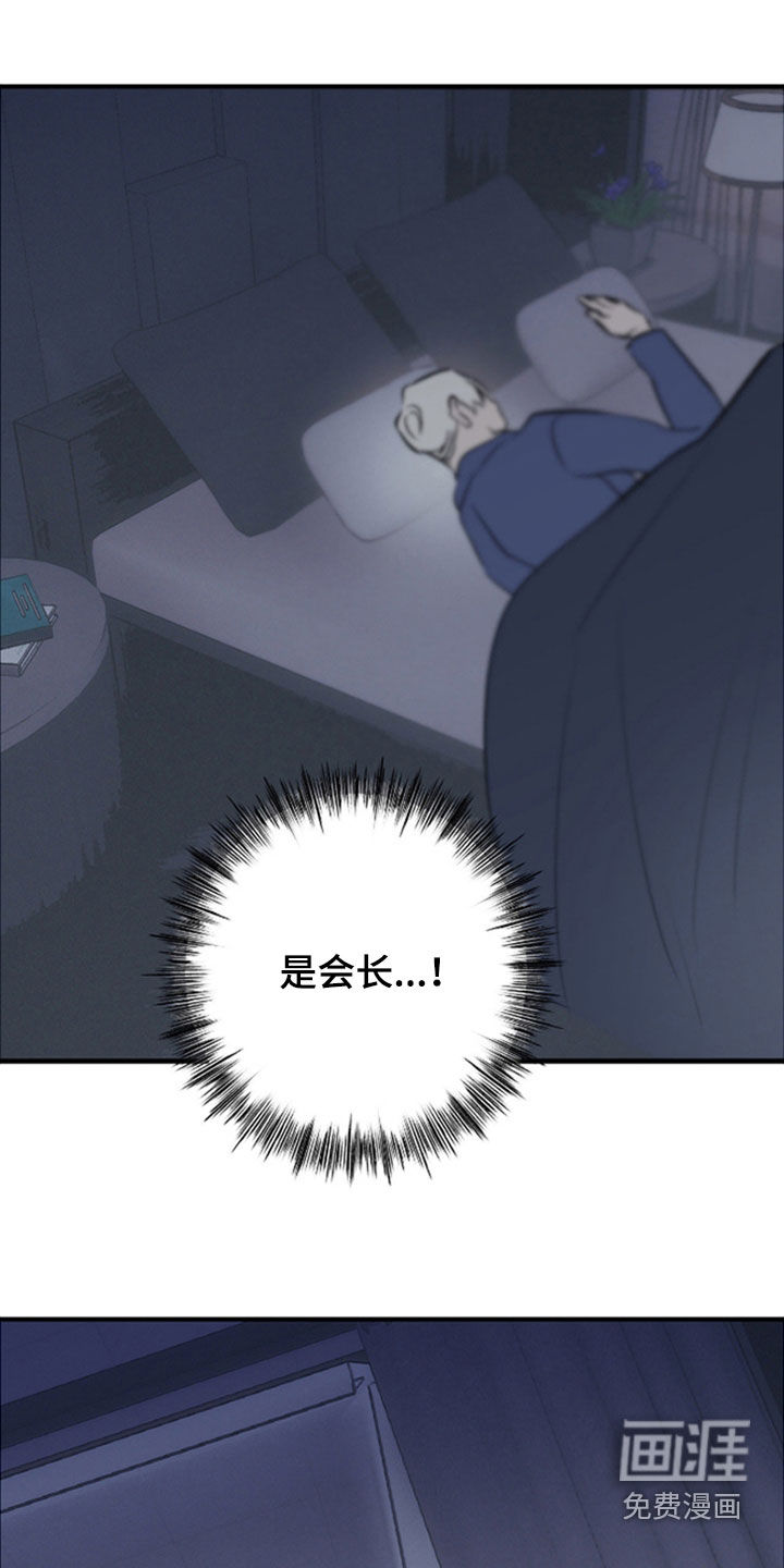 第86话19