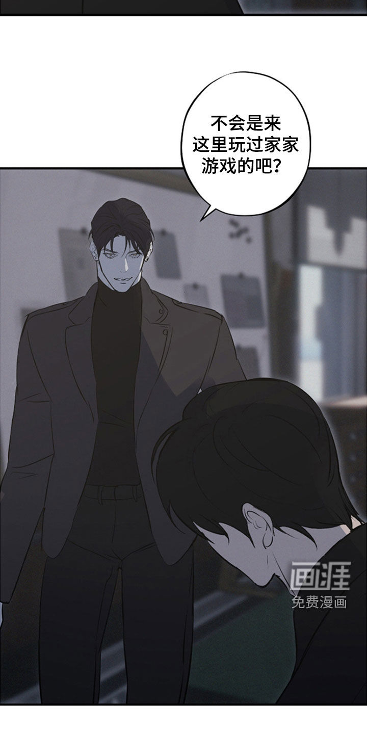 第86话13