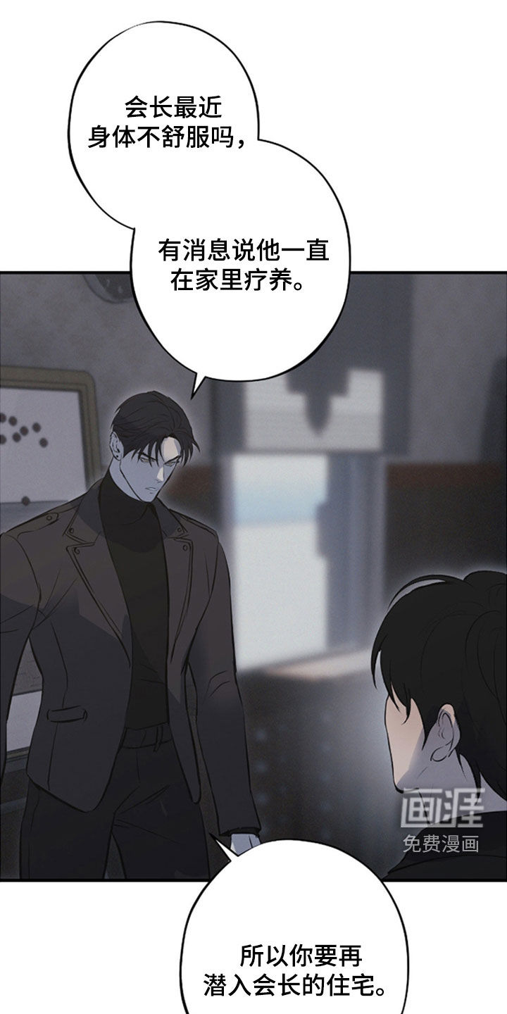 第86话0