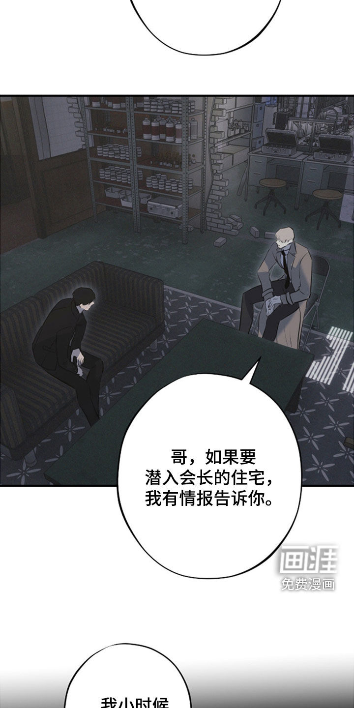 第86话1