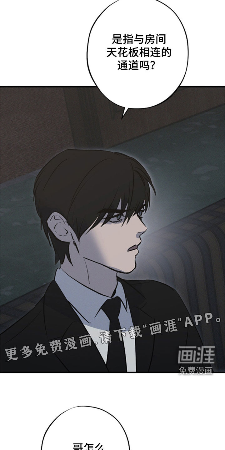 第86话3