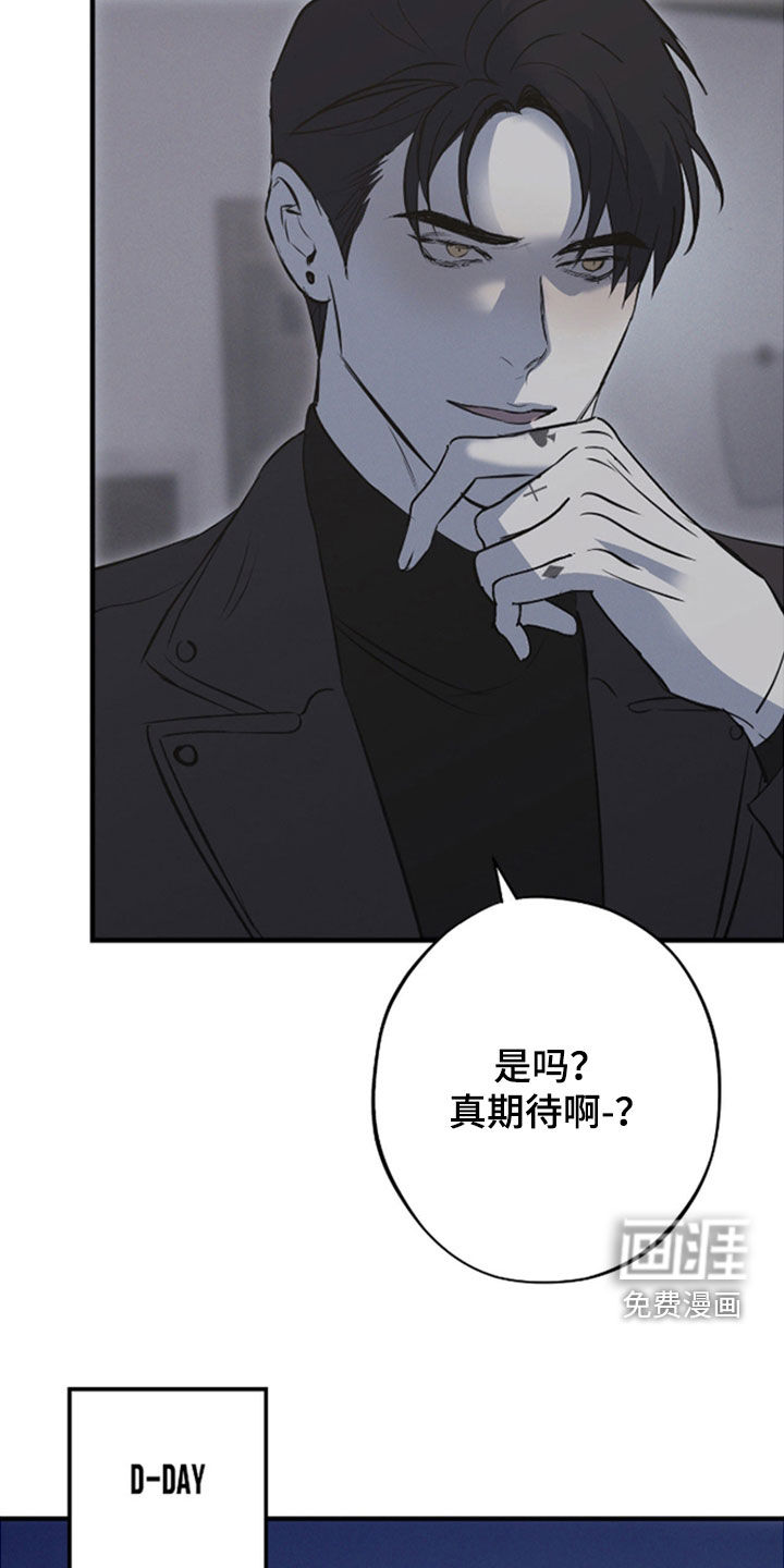 第86话15