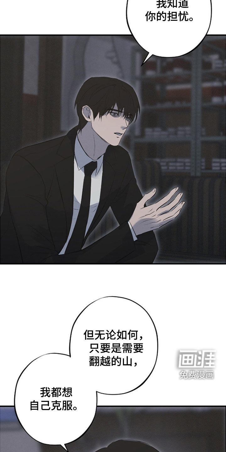 第86话7