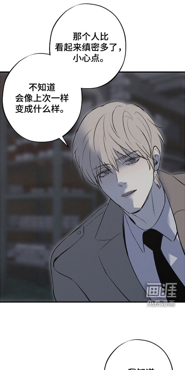 第86话6