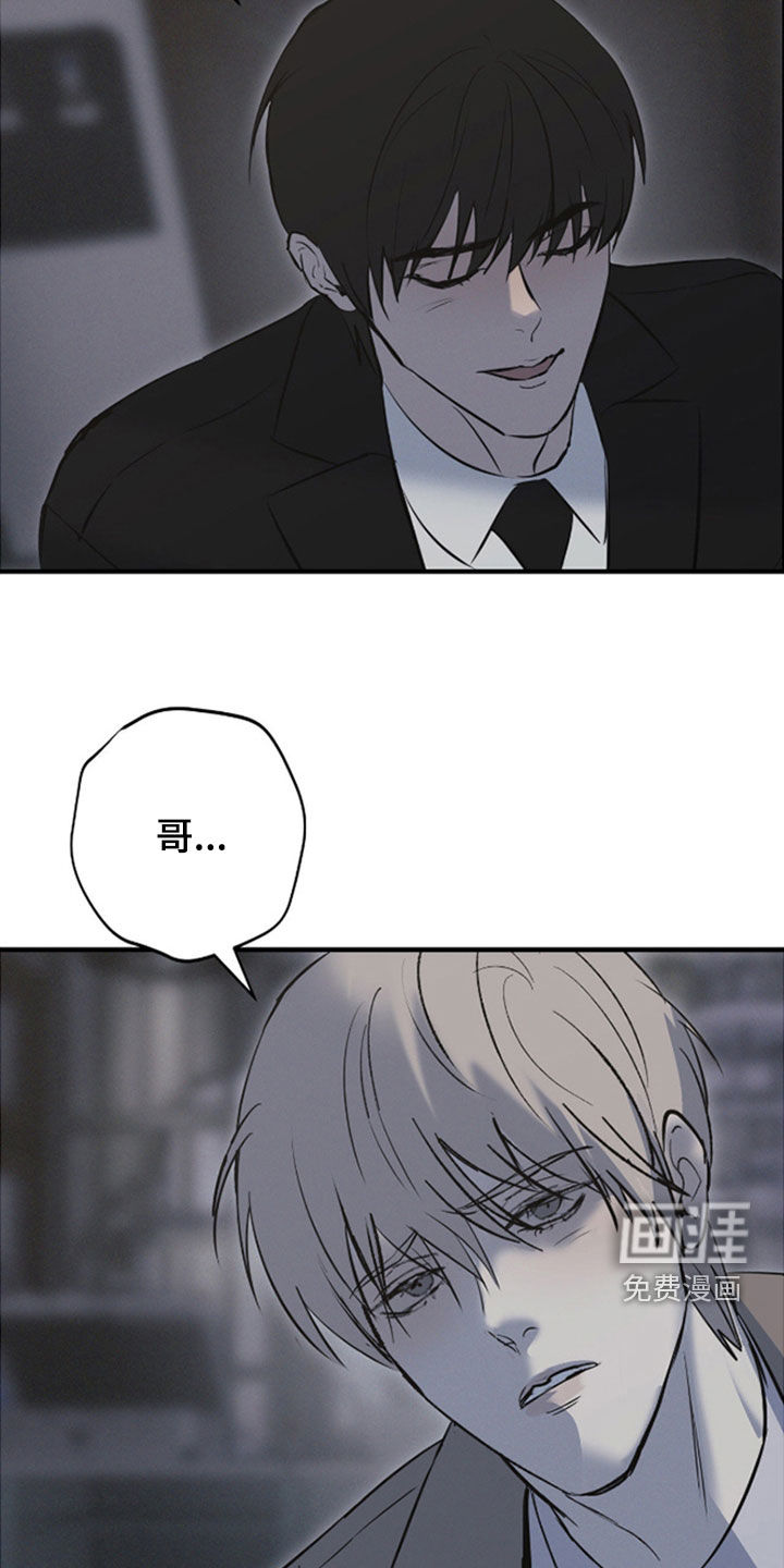 第86话8