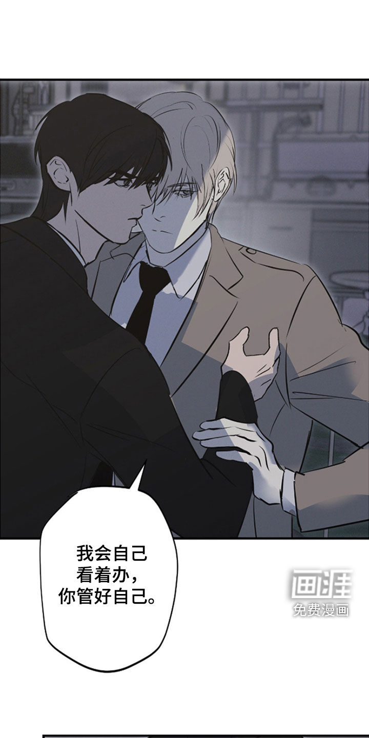 第86话14
