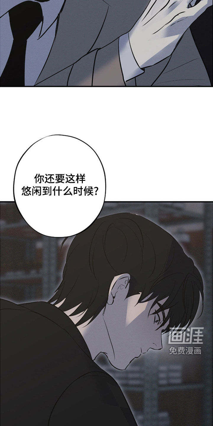 第86话12