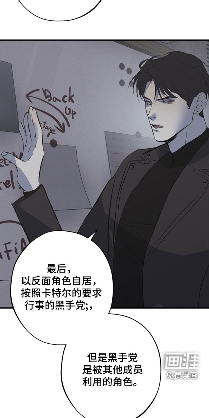 第85话8