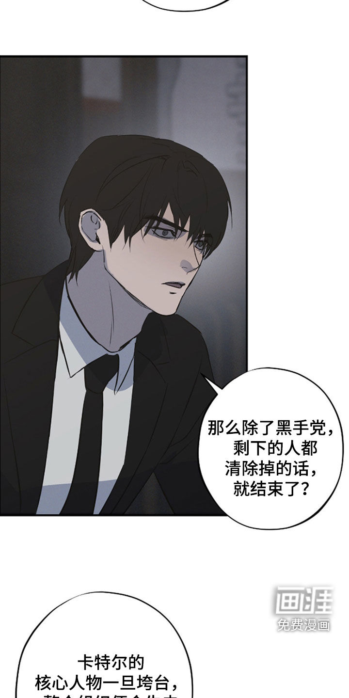 第85话9