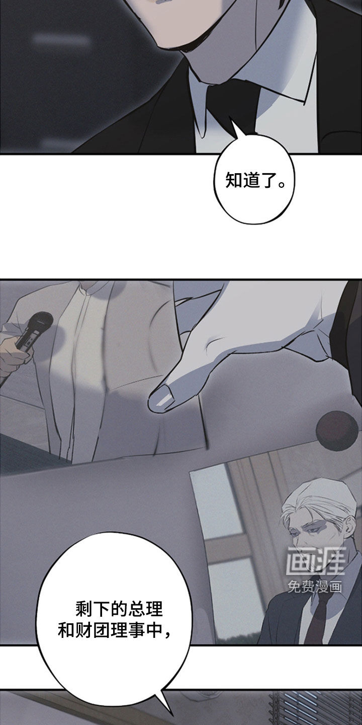 第85话25