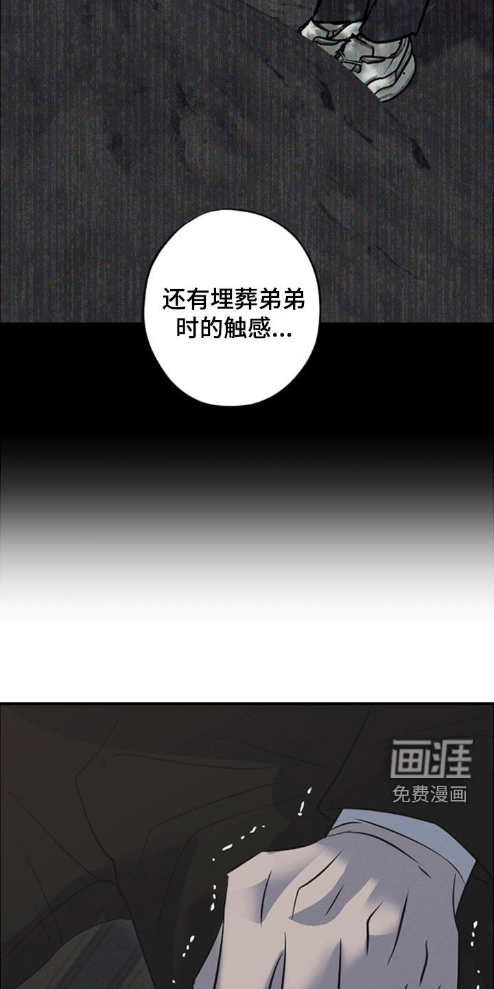 第85话21
