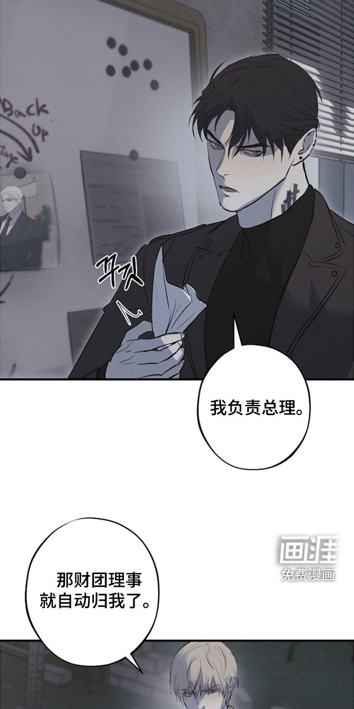 第85话26