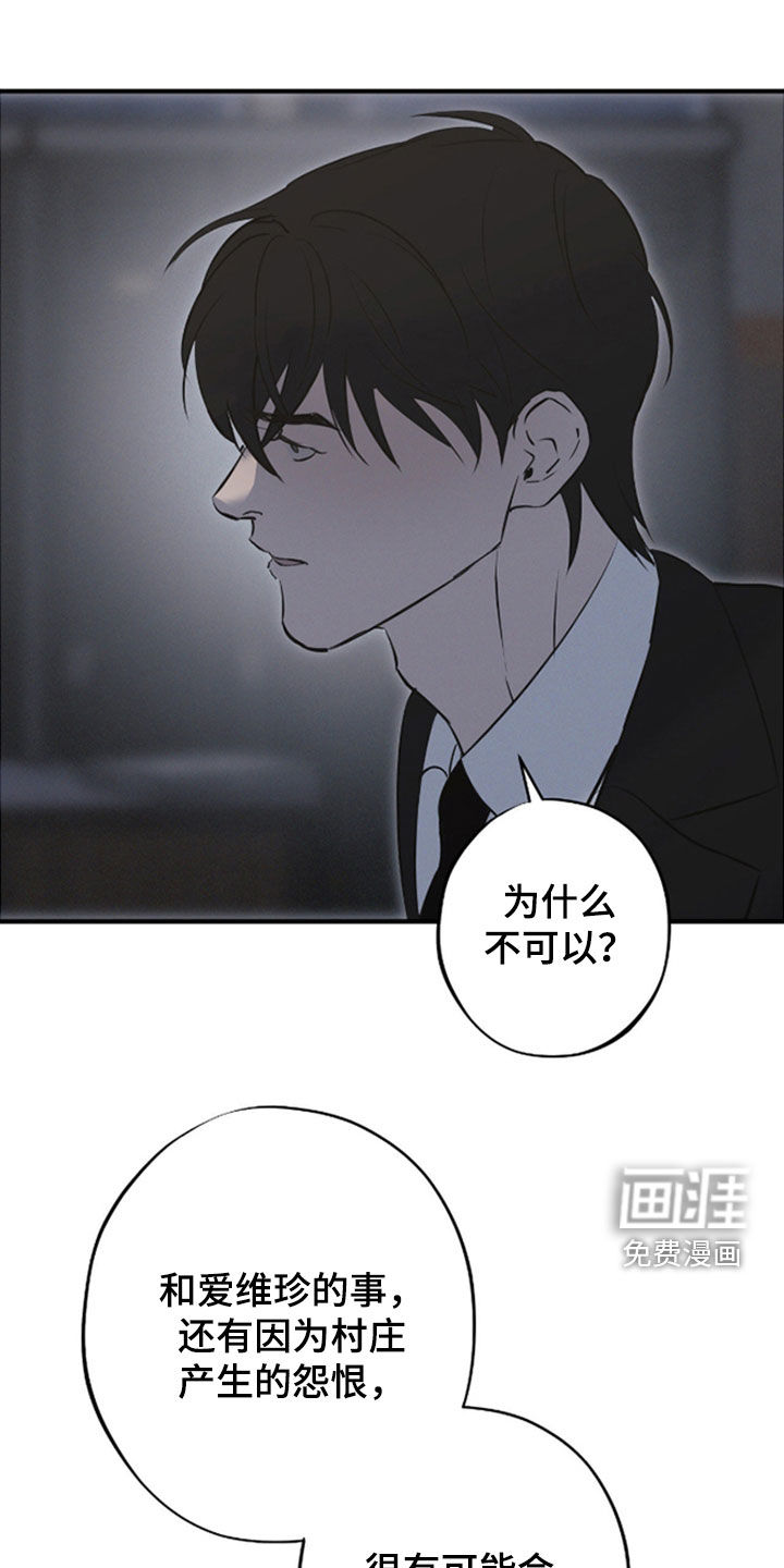第85话15