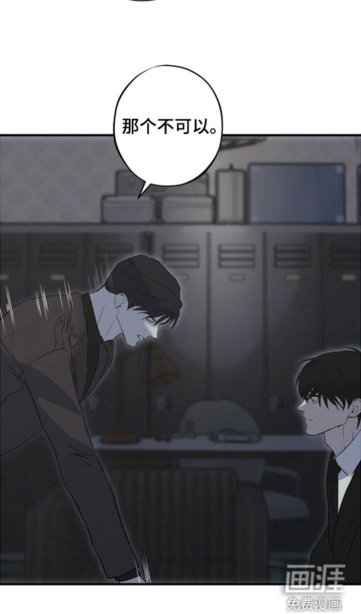 第85话14