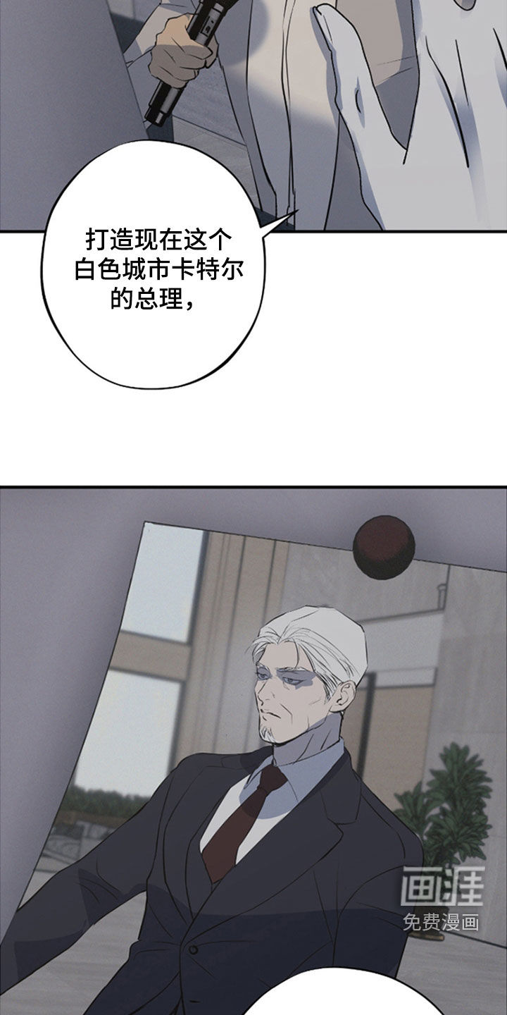 第85话6