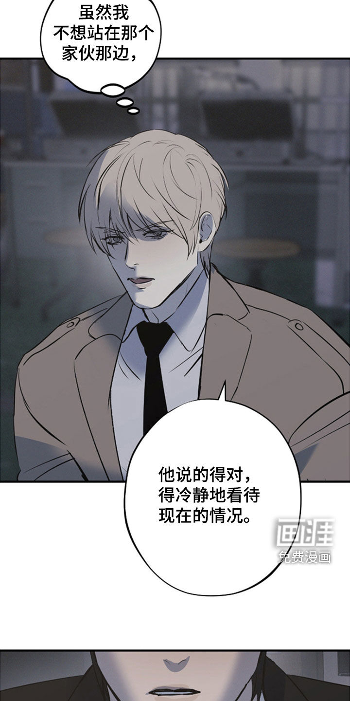 第85话18