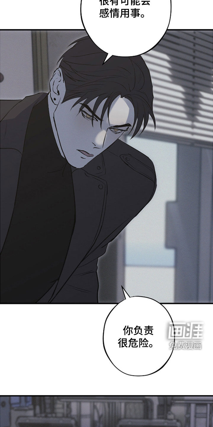 第85话16